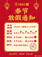 手感麦夫超话#手感麦夫#
今天晚上我们开年会啦，所有门店营业到8点，请大家相互转告，不要扑空哦 ​​​​