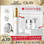 OLAY素颜霜多效修护面霜50g*2 补水保湿面霜女美白提亮肤色正品-tmall.com天猫