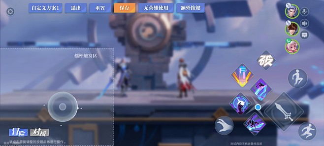 设置界面【王者荣耀：星之破晓】——更多截...