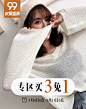 99大促-买三免1手机端海报