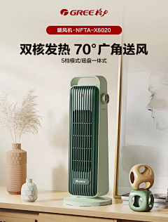小文-T·产品设计采集到家电——暖风机
