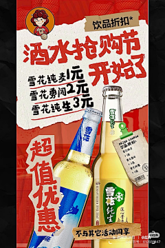 会飞的冰箱采集到美食