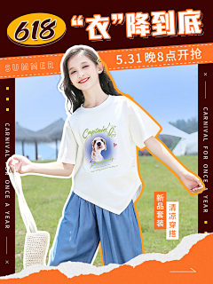 星雨星辰5201采集到【页面】设计