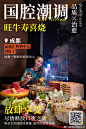 @晶融汇购物中心 的个人主页 - 微博