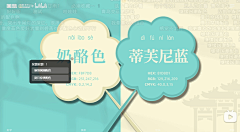 不愿透露姓名的小美工采集到配色 色卡参考