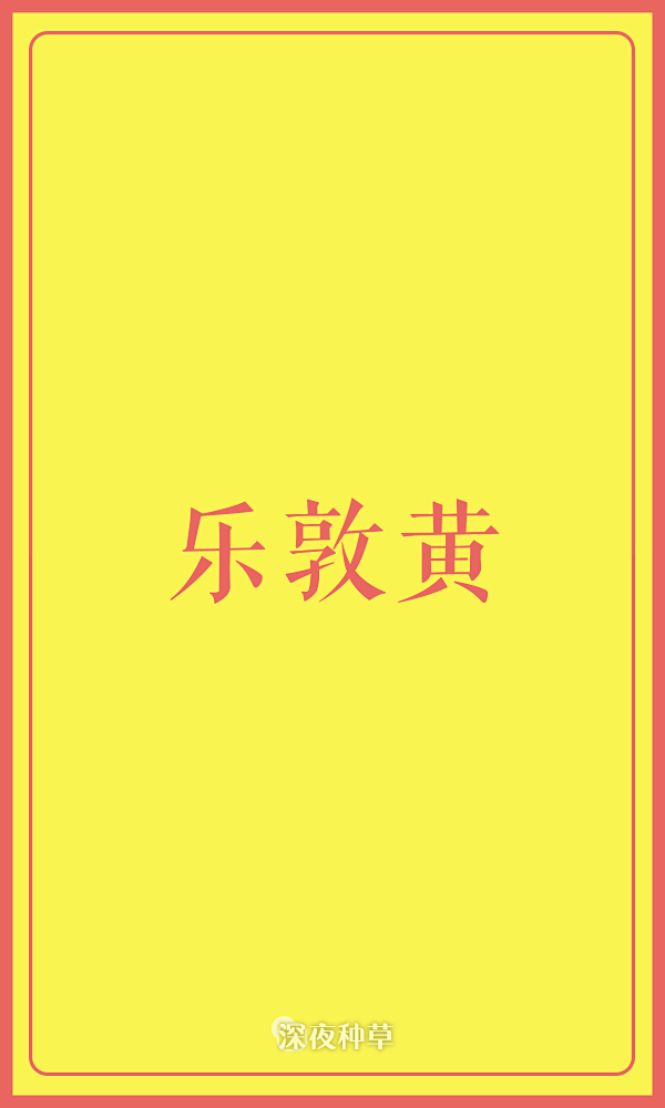 爱马仕橙、Tiffany蓝……不懂这些颜...