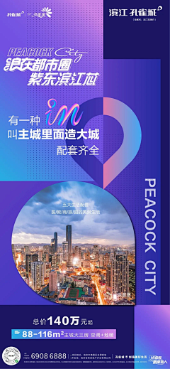 **（新晨）**采集到缤纷
