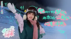 嘘国王在冬眠 影视海报 金句海报 排版参考