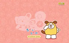 十二生肖邦尼熊卡通狗壁纸  #卡通# #优质#