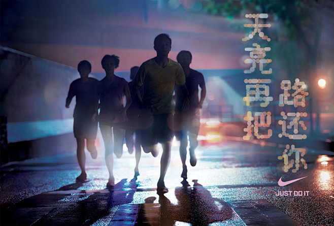 一组耐克国外地区的平面海报欣赏