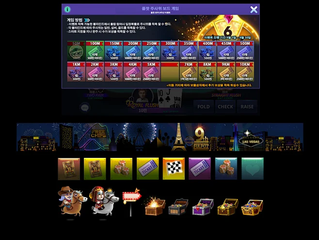 2D casino casino ui/ux design Game Art game icon game logo game ui ...