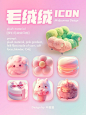 【AIGC】毛茸茸图标一组含咒语mj图标 - 小红书