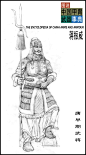 中国古代盔甲还原