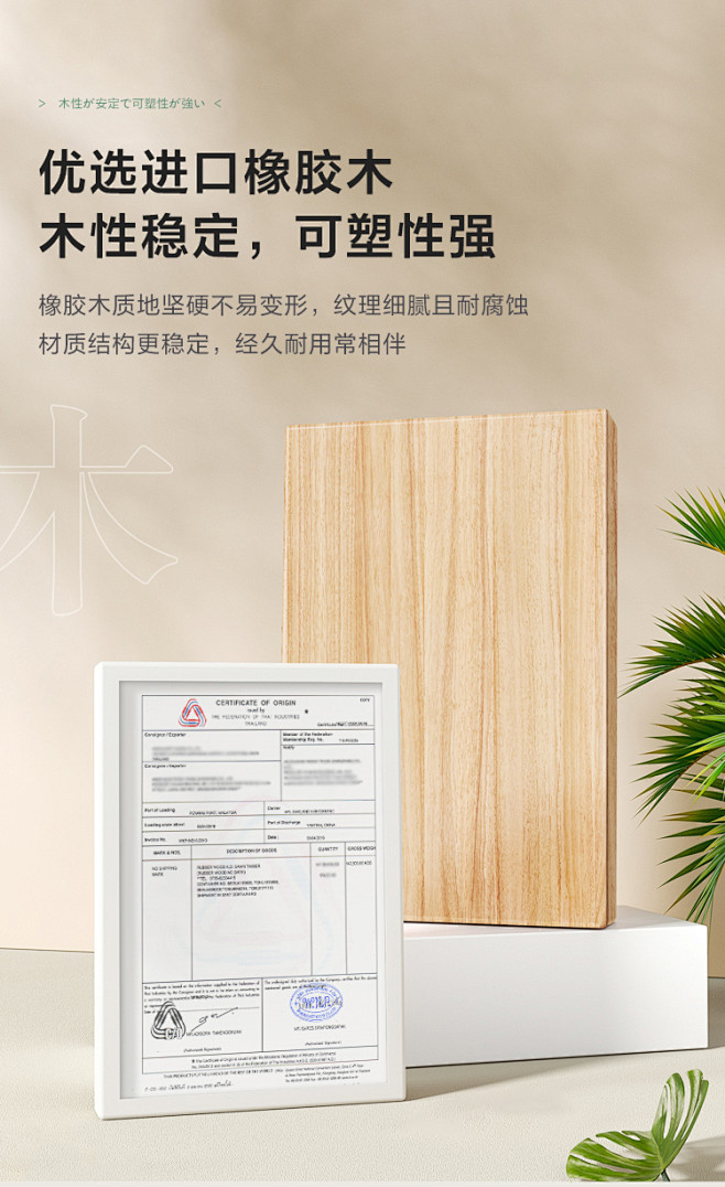 PK2B-A-商品详情750-床头柜_0...