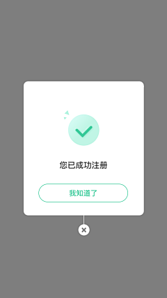 ginaliu采集到App-成功/失败反馈页面