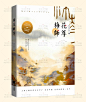 今江工作室 洪浪制作
禁一切

今江工作室承接灵异/哥特/素锦/现言/校总/玄幻/都市/古言/Q版/指板写/章子/商业logo