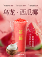 西瓜主k