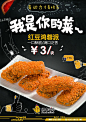 点击查看源网页