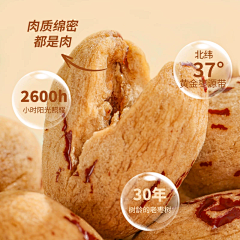 whisper、fog采集到详情页