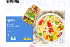不是我!不认识呀采集到楼层&楼层条(图片截图)