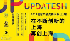 三人学学00采集到线下活动