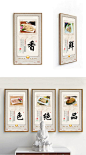 咸水鸭宣传海报 咸水鸭 盐水鸭 鸭子 烤鸭 包装 软包装 塑料包装 高档 南京盐水鸭 北京烤鸭 包装设计 鸭 咸水鸭海报 烤咸水鸭广告 咸水鸭传单 咸水鸭装饰画 咸水鸭图片 咸水鸭招贴 咸水鸭挂图 中国咸水鸭@北坤人素材