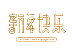 TLZRy5Ph采集到字体