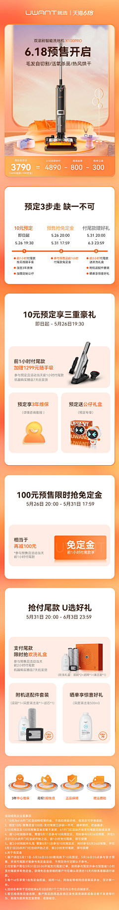 taotaotaotaotaooooo采集到专题页