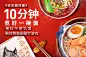 每日优鲜