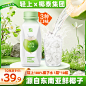 椰子水主图3味