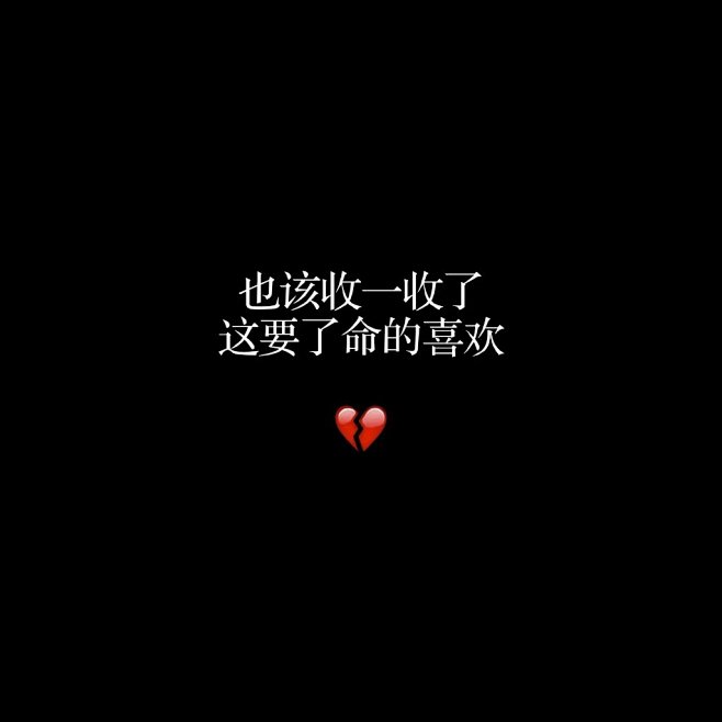 文字