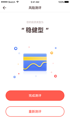 幸福の萢萢．．·°采集到APP 结果页/跳转页