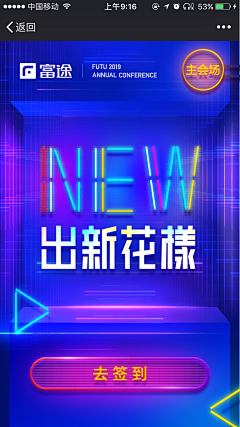 Roey___采集到广告排版