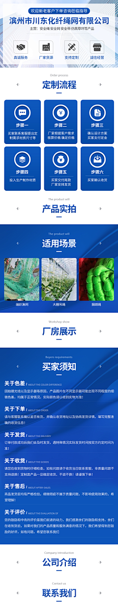 源头村的希望采集到物料