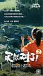山墅-洋房-温泉-森林-生活3