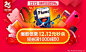 搞机狂欢pa - Banner设计欣赏网站 – 横幅广告促销电商海报专题页面淘宝钻展素材轮播图片下载
全屏海报banner设计 高端定制女装海报设计 创意女装定制广告设计 时尚女装宣传图 双12女装 文艺女装海报 复古女装全屏广告 棉麻女装banner 春天女装海报 女春装焦点图 故事女装 家电 食品 母婴 玩具 服装模版优秀钻石展位图片集合 创意直通车 钻展 直通车 海报欣赏 主图  家电 食品 母婴 玩具 服装模版 电商详情 服装 数码 描述 浪漫 蓝调 可爱 清新 卡通 高大上 简洁 手绘 炫酷 涂