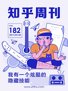 Jayng采集到青果