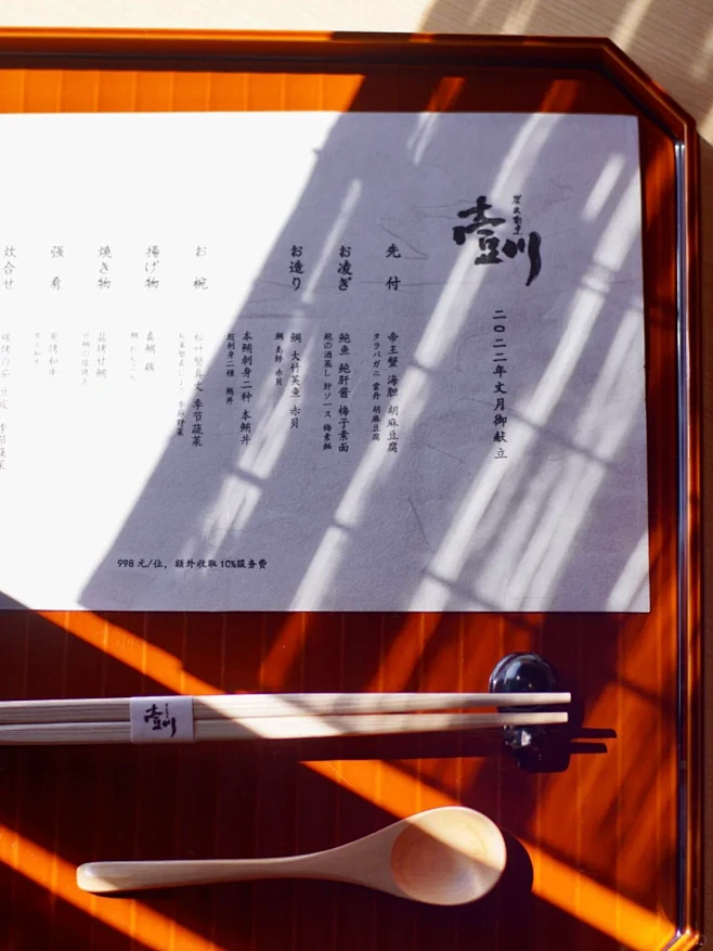 一篇教你看懂日料菜单，拿走不谢！ - 小...
