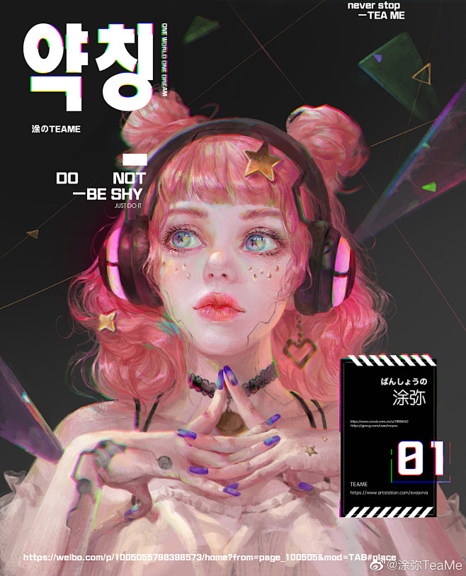 涂弥TeaMe的照片 - 微相册