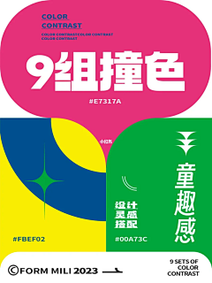 为了哲学采集到PS