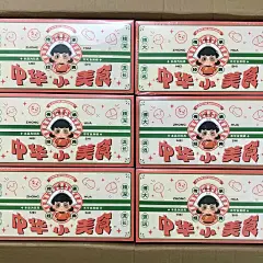 O1CN01Vams8F2ARefmf2WPy_!!270108200