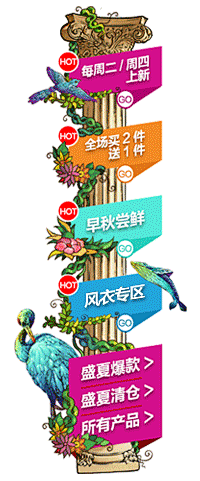 ·画地为牢·采集到侧banner