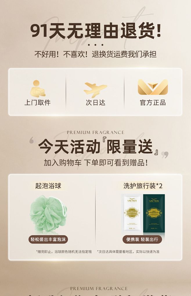 沐浴露持久留香香水型男女士乳液洗发水二合...