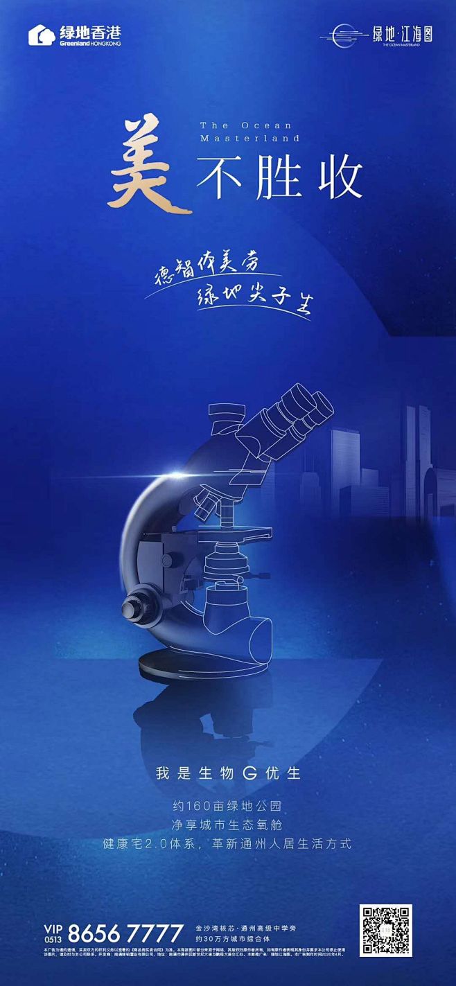 【公众号：地产视觉】
@nova不是诺瓦...
