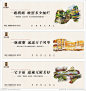 围墙