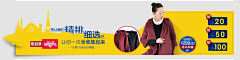 WalktotheNewYork采集到【1190】BANNER