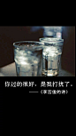 李宫俊键盘文字、1李宫俊的诗、文字图片、键盘壁纸、文字美图、唯美图片、文字控头像、文字控壁纸、手机桌面壁纸、手机壁纸大全、iphone6 plus壁纸1 (74)