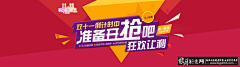 Andy-zS采集到banner