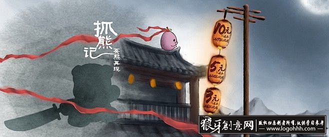 淘宝电商灵感 熊孩子食品旗舰店铺bann...