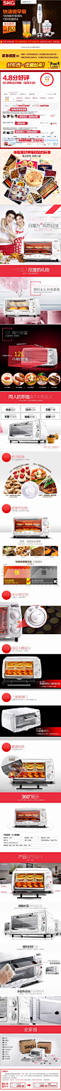 SKG kX1701 12L多功能电烤箱迷你家用烘培饼干小烤箱入门级电烤箱-tmall.com天猫